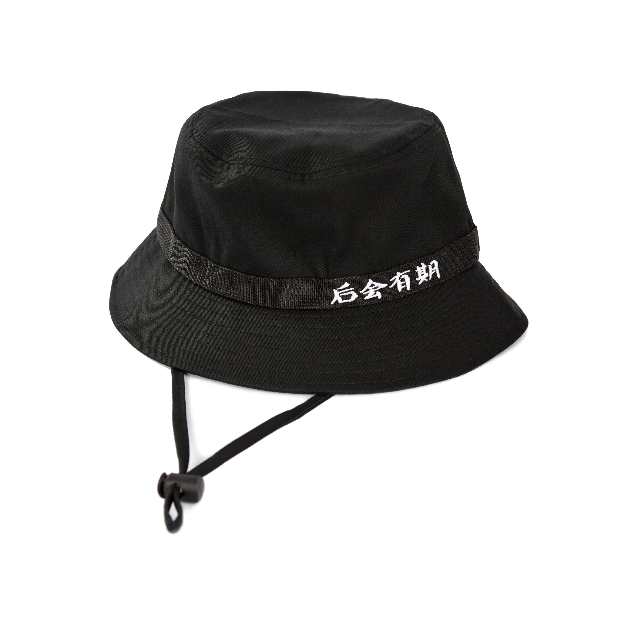 Chinese Bucket Hat