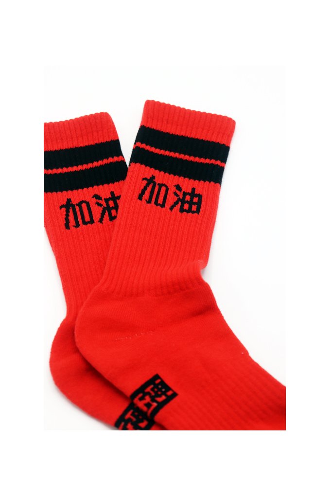 Jia You Socks
