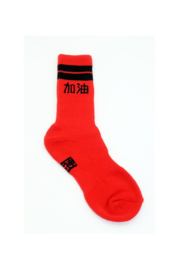 Jia You Socks