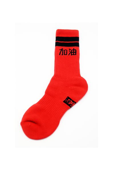 Jia You Socks