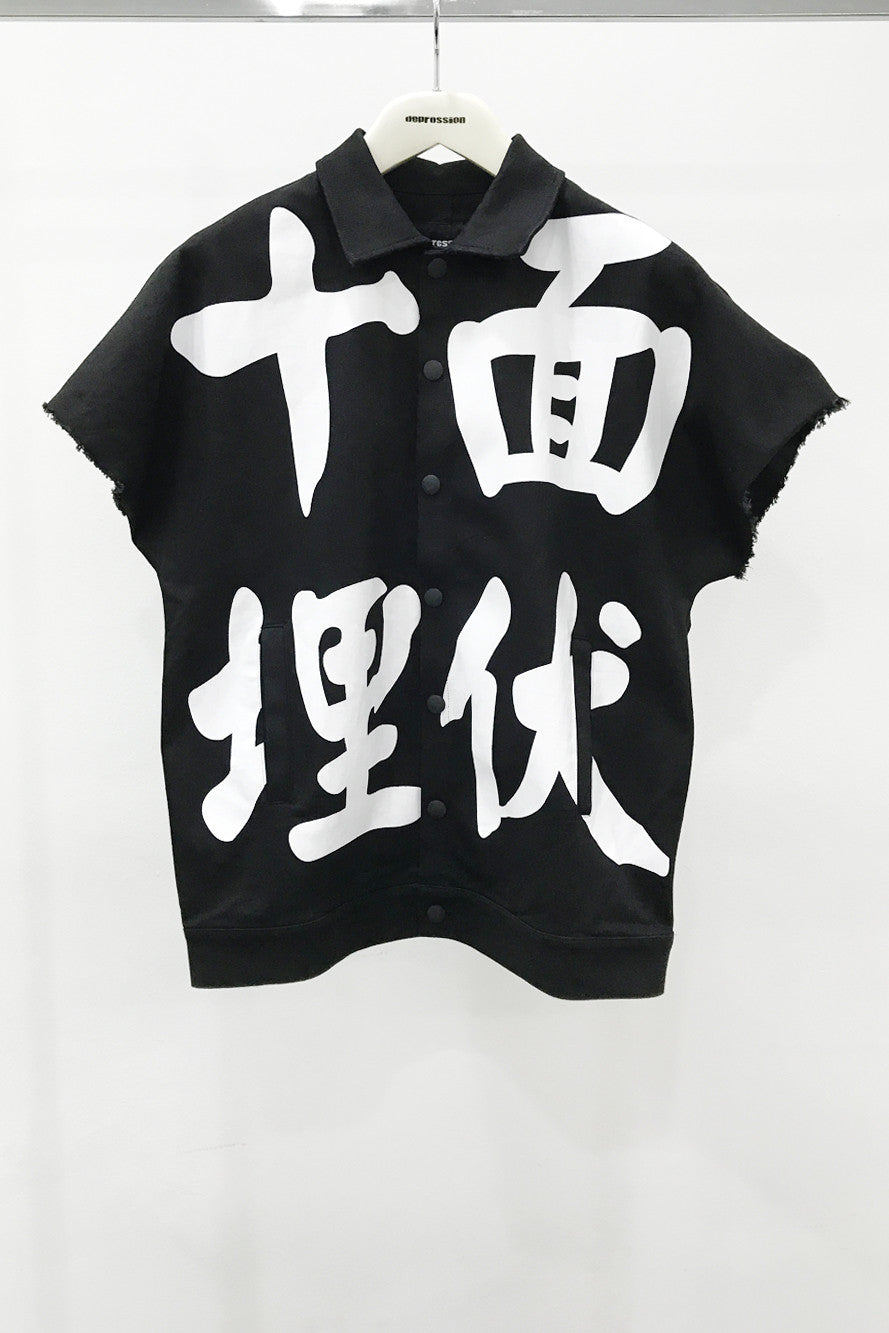 AMBUSH CROP SHIRT