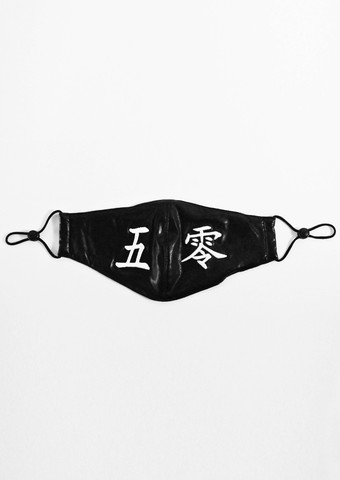 Ninja Mask 50